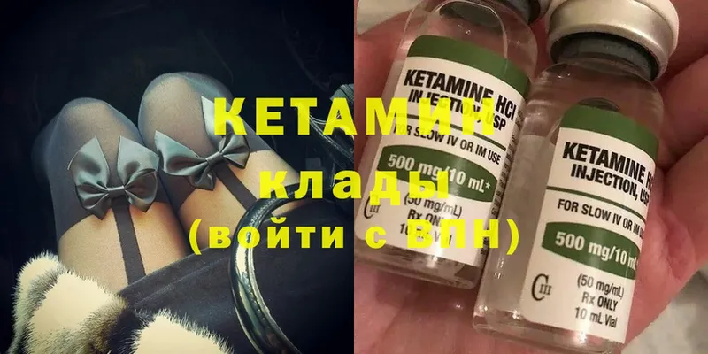 закладки  Куса  Кетамин ketamine 